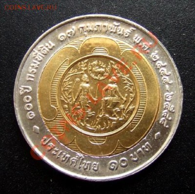 ТАИЛАНД 10 бат (2001) Департамент Земель до 03.05 (22.00) - Таиланд 10 бат (2001) 100лет Департамен Земель Р