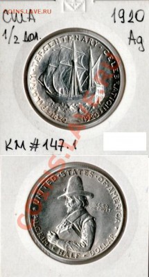 Анти-любимое направление в коллекционировании монет. - 1111