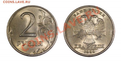 2 рубля 1999 СПМД, UNC_____________5.04.2013 (Пятница) 22:05 - 2-99сп