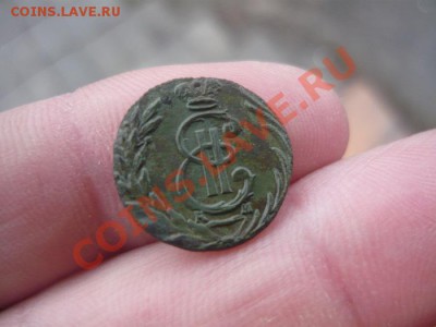 полушка 1778 КМ сибирка в патине до 03.05.13г. 23-00 по мск - P1050338.JPG