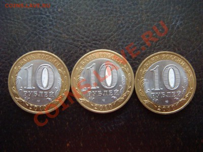 10 реблей ПЕРЕПИСЬ (3 шт.) до 04 мая в 21-00 МСК - Перепись.JPG