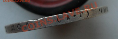 Рубль 1921 г -3 шт.(А.Г.) + полтины - 3 шт(А.Г) (21,21,22) - SAM_0006.JPG