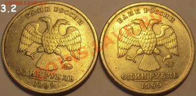 рубли Пушкин, СНГ и юбилейные 2р. Оценка - DSC03730.JPG