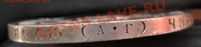 Рубль 1921 г -3 шт.(А.Г.) + полтины - 3 шт(А.Г) (21,21,22) - SAM_0012.JPG