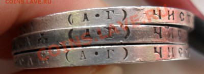 Рубль 1921 г -3 шт.(А.Г.) + полтины - 3 шт(А.Г) (21,21,22) - SAM_0013.JPG