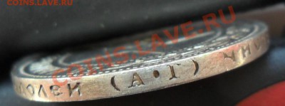 Рубль 1921 г -3 шт.(А.Г.) + полтины - 3 шт(А.Г) (21,21,22) - SAM_0022.JPG