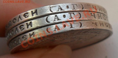 Рубль 1921 г -3 шт.(А.Г.) + полтины - 3 шт(А.Г) (21,21,22) - SAM_0023.JPG