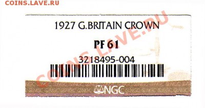 Крона 1927 г., Георг V - Crown 1927 2 