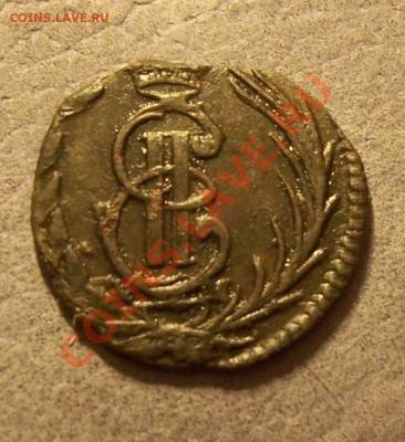 Сибирская полушка 1772 г.,Воскр 5 мая, до 22. 00 по Москве - 1-2