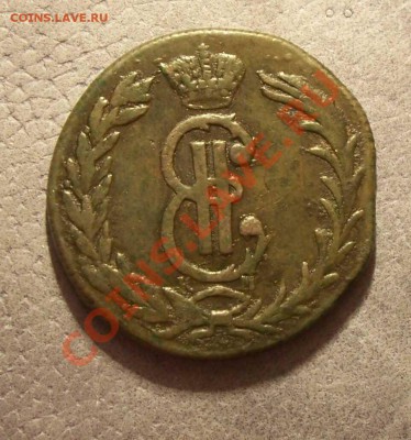 2 копейки Сибирь 1768, Воскр 5 мая, до 22. 00 по Москве - 876