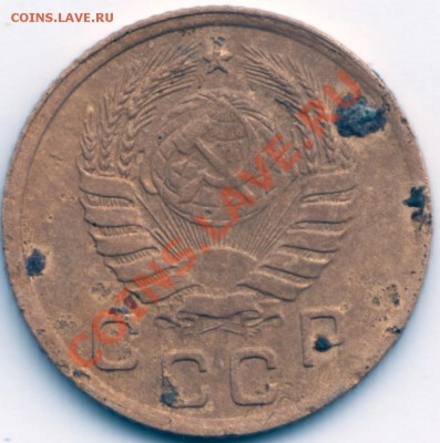 1 копейка 1937 - Scan-130430-0008