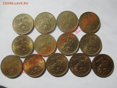 50коп. вся погодовка ммд. спмд. 1997-2012г. - IMG_0968.JPG