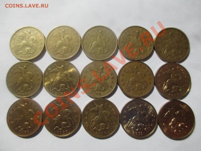 50коп. вся погодовка ммд. спмд. 1997-2012г. - IMG_0970.JPG