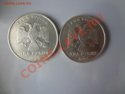 2 Рубля 1999г СПМД,ММД До 3.05.13г 22.00мск - DSC03975.JPG