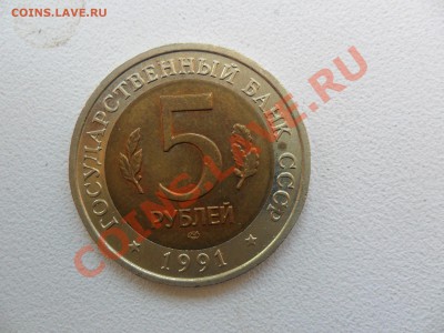 10 монет из серии Красная книга Оценка - SAM_0045.JPG