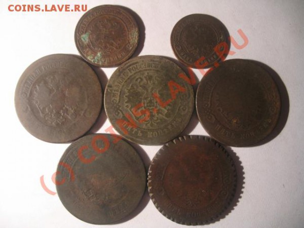 5 КОП 1871,1876,2 КОП 1871,1 КОП 1879 - IMG_2819.JPG