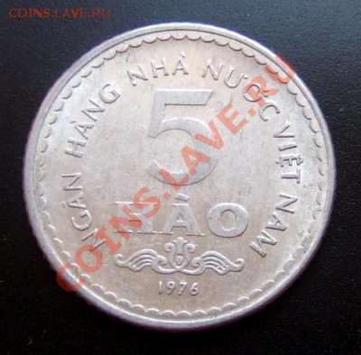 МОНЕТЫ МИРА №1 - Вьетнам 5 хао (1976) Р