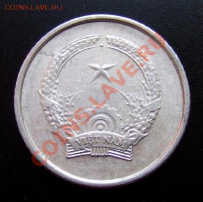 МОНЕТЫ МИРА №1 - Вьетнам 2 хао (1976) А