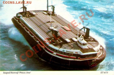 Время рейса Дувр-Булонь составляло около 35 минут.Рекорд по времени пересечения пролива на маршруте через Ла-Манш (для коммерческого судна на воздушной подушке) - 22 минуты - был установлен судном SR.N4 Mk.III Princess Anne 14 сентября 1995 на утреннем рейсе в 10.00(именно оно изображено на монете). - ThePrincessAnne_PC-02_700