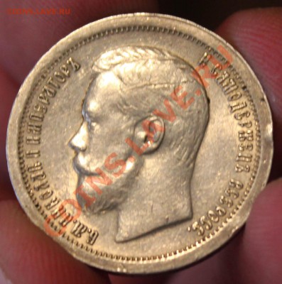 25 копеек 1896 и полтина 1897 - IMG_4158.JPG