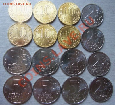 Универсиада + юбилейные монеты 10,5,2 рубля. 02-05 2013г. - Изображение 144