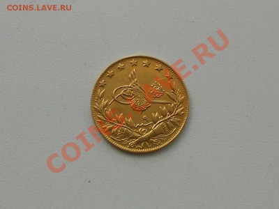 золотая монета 100 куруш, Турция. - 100 КУРУШ.