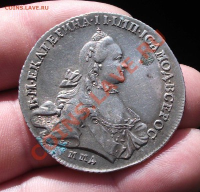 1 рубль 1762 год ммд - DSCF2780яя