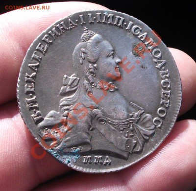 1 рубль 1762 год ммд - DSCF2782яя