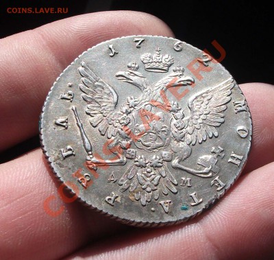 1 рубль 1762 год ммд - DSCF2786яя