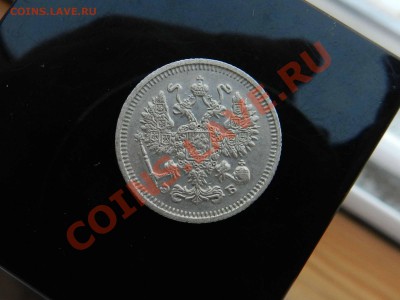 10 копеек  -  1910 -  1911  СПБ ЭБ ---( до  03.05.2013 ) - DSCN8360