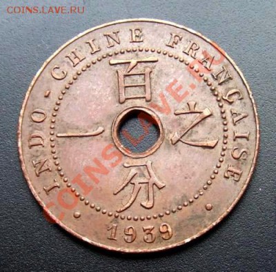 МОНЕТЫ МИРА №1 - Франц. Индокитай 1 цент (1939) А