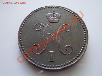 3 копейки серебром 1843г.ЕМ XF до 03.05.13г. в 21:00 МСК - 087.JPG