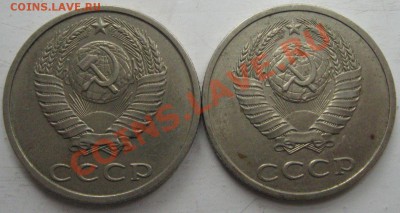 20 копеек 1990г. (утяжеленная) 4,33гр., предпродажная оценка - 2