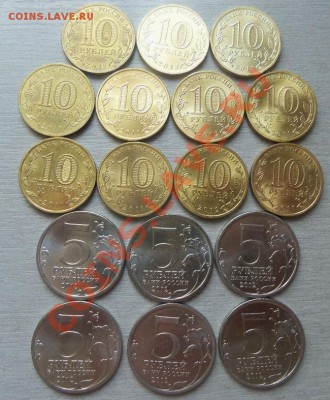 Универсиада + 15 юб. монет ( 10, 5, 2 рубля ) 02-05-2013г. - Изображение 154