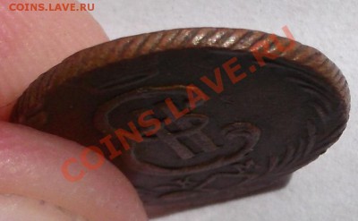 полушка 1767 Сибирская подлинность? - DSCF2954.JPG
