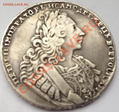 1729,1728  1 рубль - рубль 1729(2)