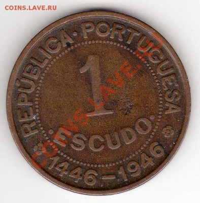 Порт.Гвинея эскудо 1946 Юбилей до 06.05.13 в 22.00мск (5080) - img256