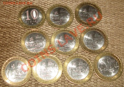 10 руб.СМОЛЕНСК СПМД 10 ШТУК!В СОХРАНЕ 3.05.13 В 22.00 - Изображение 028