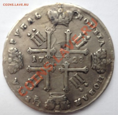1729,1728  1 рубль - 1 рубль 1728(1)