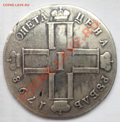 1798   1 рубль - 1798(2)