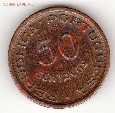 Мозамбик 50 сентаво 1957 до 06.05.13 в 22.00мск (5081) - img260