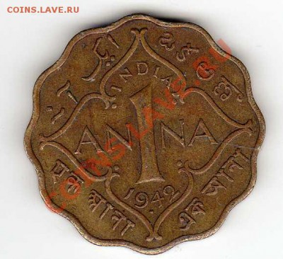 Брит.Индия анна 1942 до 06.05.13 в 22.00мск (4507) - img262