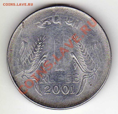 Индия рупия 2001 до 06.05.13 в 22.00мск (4507) - img263