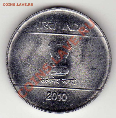 Индия рупия 2010 до 06.05.13 в 22.00мск (4507) - img235