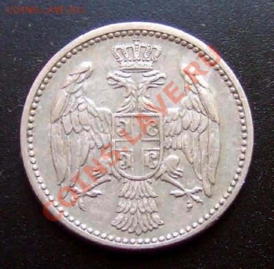 МОНЕТЫ МИРА №1 - Сербия 5 пара (1912) №2 А