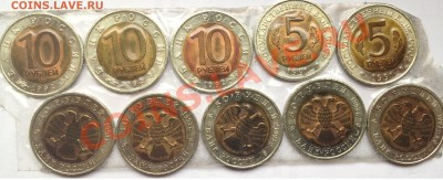 Красная книга 10 монет - КР