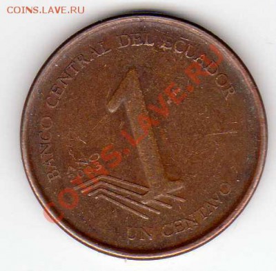 Эквадор сентаво 2003 до 06.05.13 в 22.00мск (4507) - img275