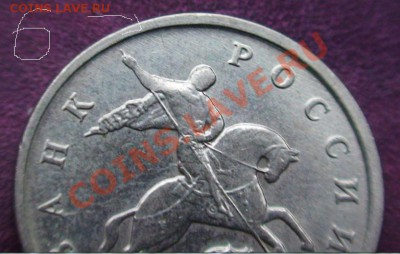 5 коп.(лот)-различные браки до 02.05. - 5k6