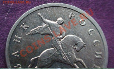 5 коп.(лот)-различные браки до 02.05. - 5k7