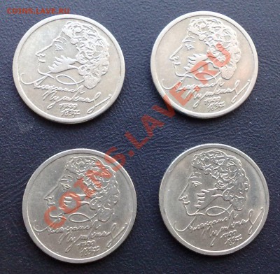 Пушкин ммд на юбилейку ссср - 2